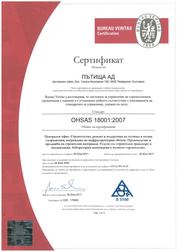 OHSAS 18001:2007 BG